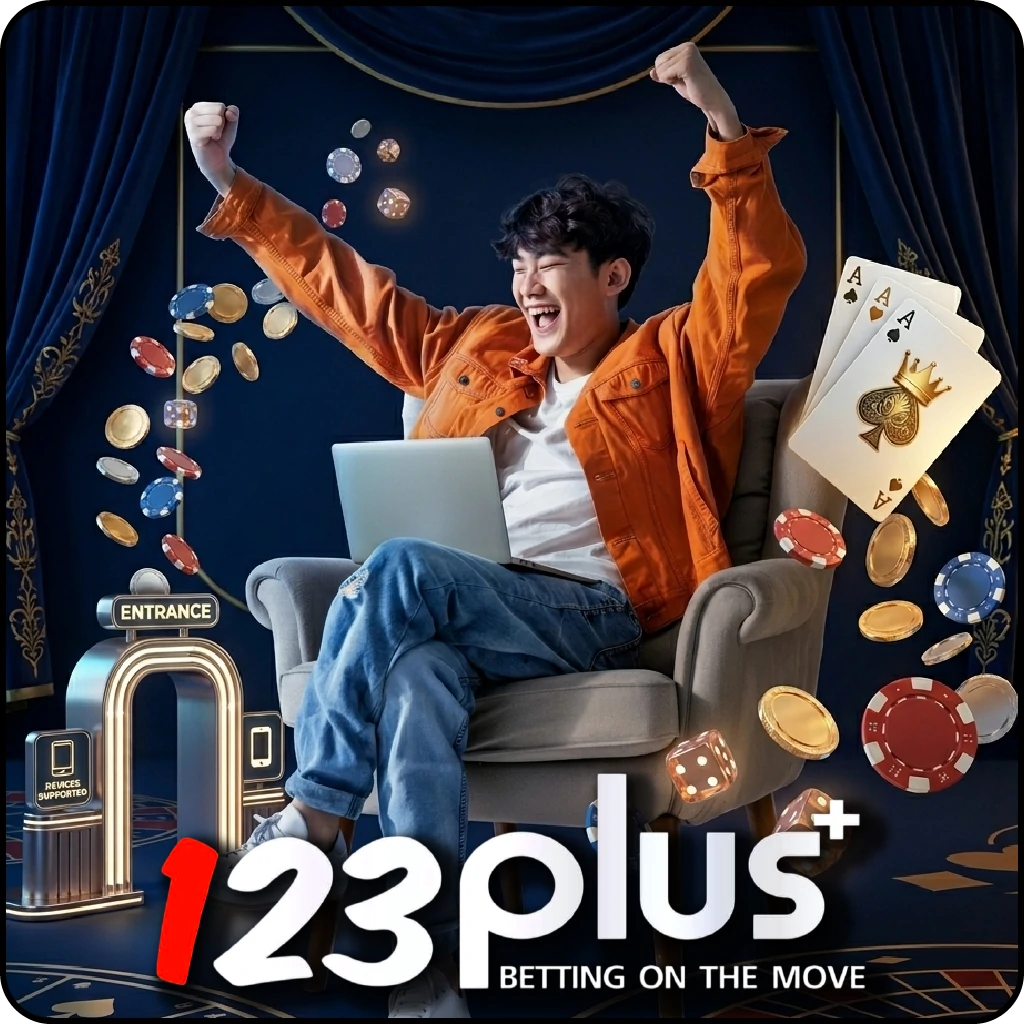 123plus entrance อัปเดททางเข้าใหม่ล่าสุด รองรับทุกอุปกรณ์ เข้าเล่นง่ายทันใจ